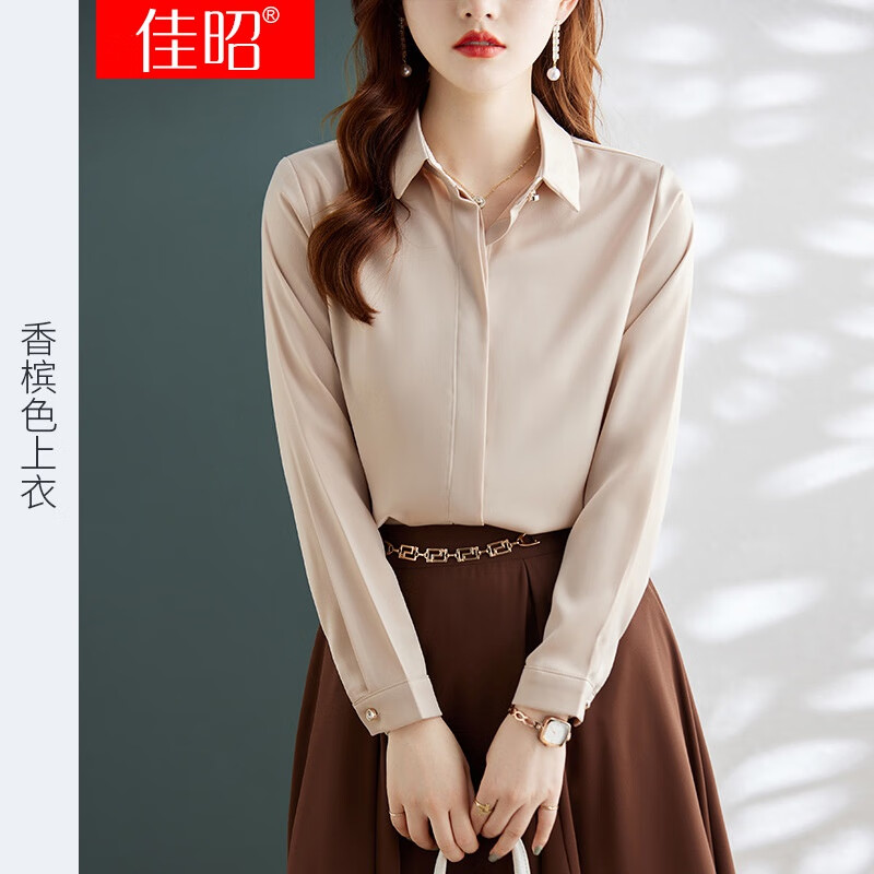 佳昭 香槟色长袖衬衫女2022春秋季新款时尚气质女神范法式设计感小众