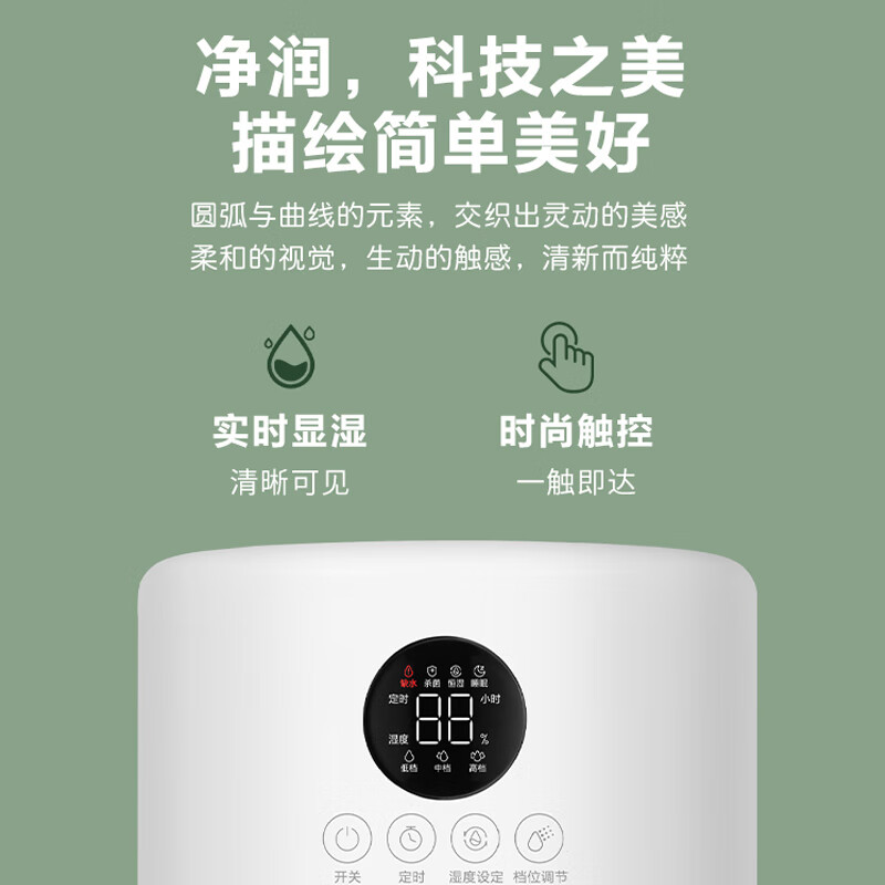 苏泊尔SC03L-80加湿器如何呢?质量评分好么