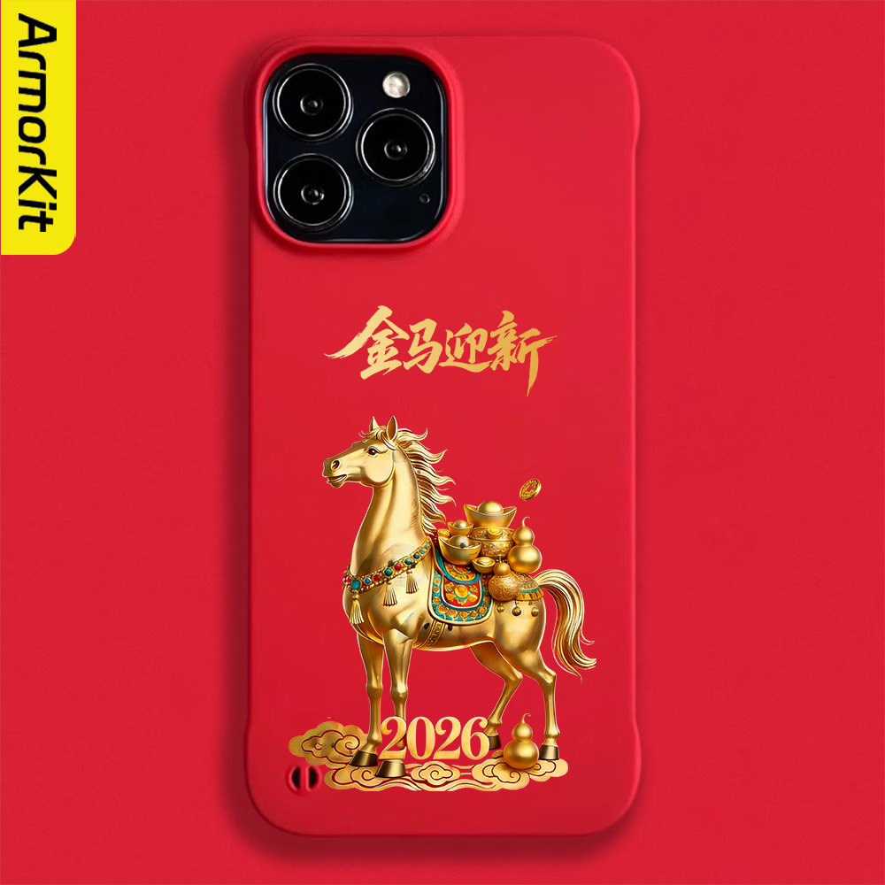 ARMORKIT适用苹果17ProMax手机壳15ProMax散热快金马迎新iPhone16/16promax/14/13/12保护套防摔16硬壳轻薄 【朱砂红】金马迎新A0721 苹果 17 ProMax