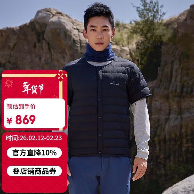 mont��bell���޷��п��ﶬ800��������Բ������ڴ����ʱ�ů���� 1101668 BK��ɫ L