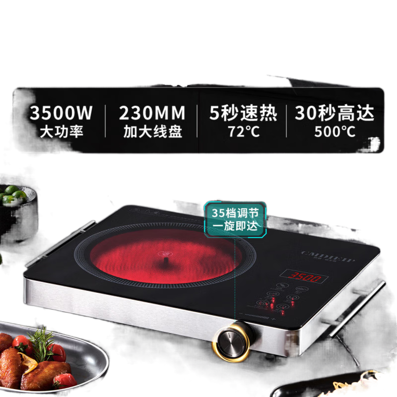 Cmdieip德國(guó)Cmdieip凱盟黑晶爐家用電磁爐大功率爆炒火鍋 3500W七環(huán)火黑晶黑晶爐單機(jī)70%用戶(hù)選擇_8年