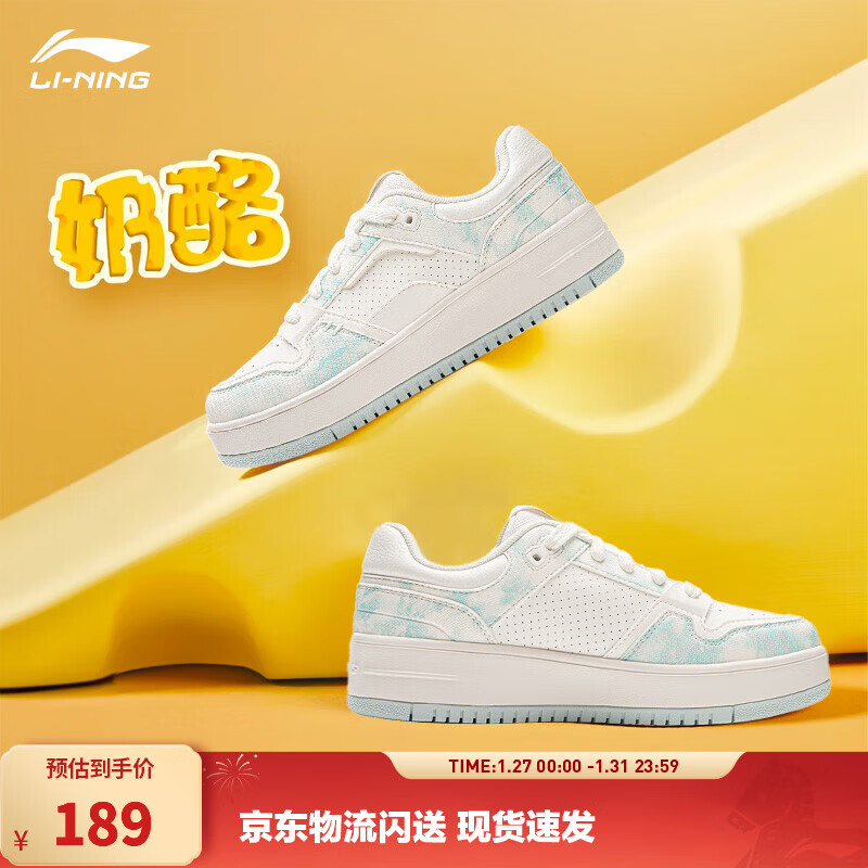 李宁奶酪丨板鞋女鞋秋冬季潮流百搭休闲鞋小白鞋 云雾白/水蓝色-5 38