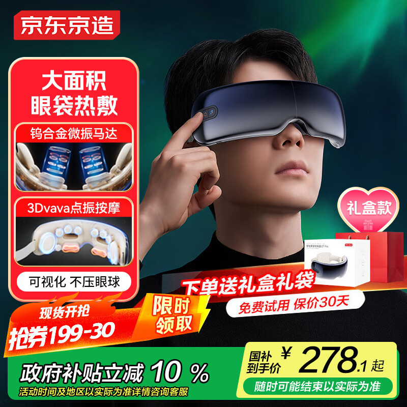 �������� �����۲���Ħ��E7 Pro �߶˿� ��Ħ��  262.65Ԫ