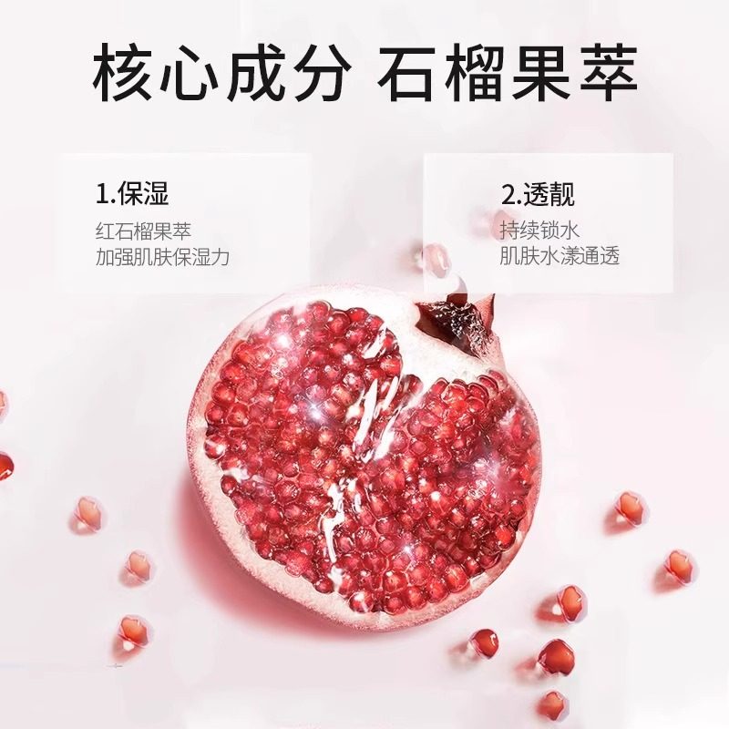 LIFUSHA红石榴防护喷雾150ml 高倍隔离补水保湿晒后呵护男女士户外防护霜 红石榴防护喷雾150mlX3瓶