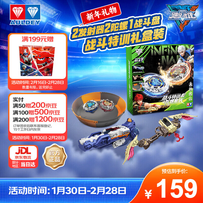 �µ�˫�꣨AULDEY��쫷�ս��7WSAս��������ѵ��װ��Ӱ����+���汬�������ͯ���