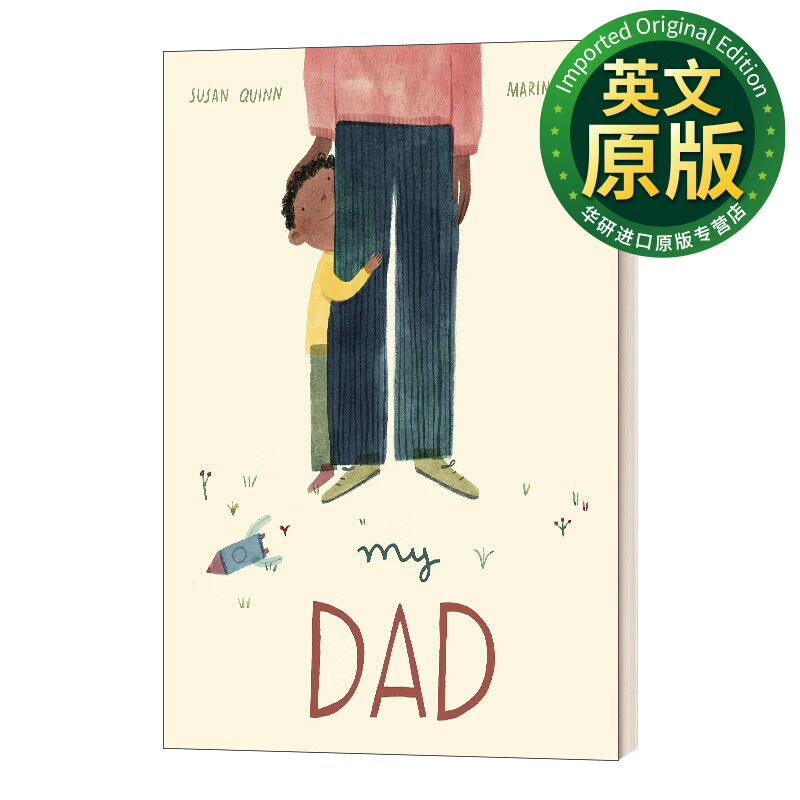 my dad 我的爸爸 英文版 进口英语原版书籍 英文原版绘本
