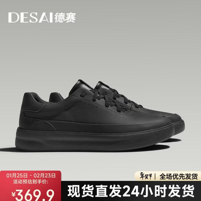 ������DESAI����Ь�Ͱ�ٴ���Ƥ�ٴ�����Ьʱ�����ͨ���˶���Ь�� ��ɫ 42