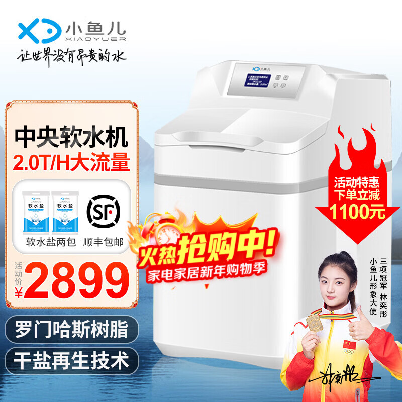 С���������ˮ������С�ͳ���ʽ ȫ�Զ�ǰ��ȫ�ݾ�ˮ��ˮ��ϵͳ��������װ ����ˮ������ˮ���豸������ RS400��ˮ��2.0T/H