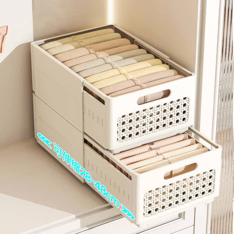 艾仕可（ASCOR）可伸缩衣服收纳箱家用衣柜储物分层神器抽屉式裤子衣物收纳整理盒 1个装 奶油色-小号 【可装内裤/袜子10件】