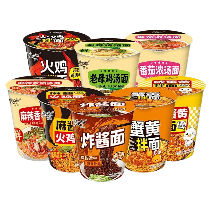 【爆款】京辉超辣火鸡拌面炸酱面多口味拌面泡面速食夜宵早餐美味 随机混装（不指定） 65克*1桶