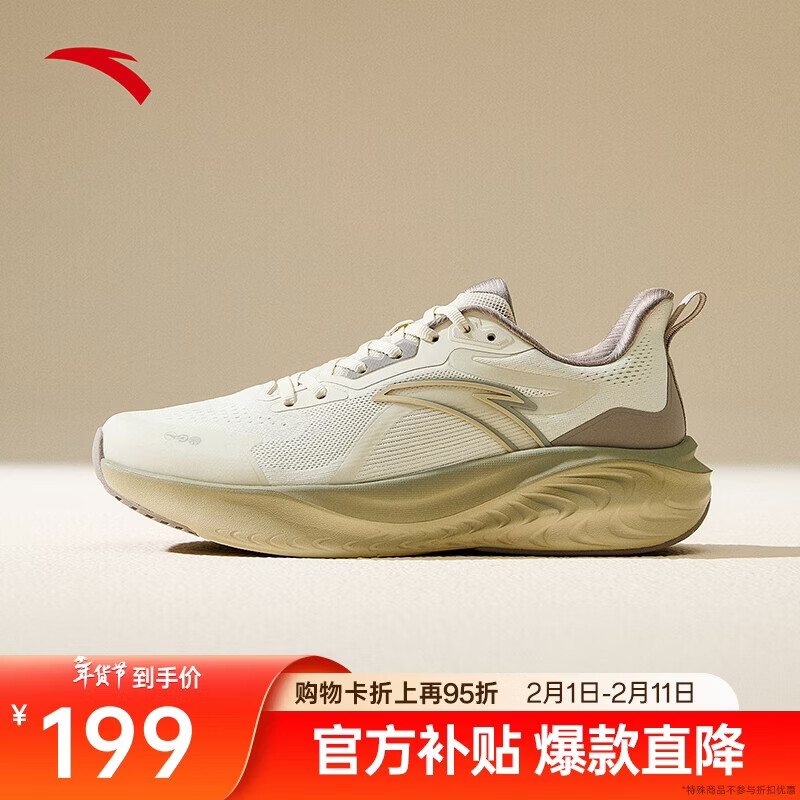 安踏云感丨C37软底跑鞋男鞋舒适缓震运动休闲鞋黑色男鞋子