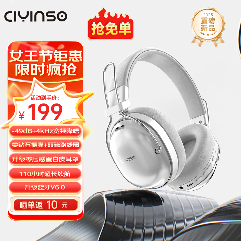 瓷音未来Mars Max真无线主动降噪头戴式蓝牙耳机HiFi超长续航游戏音乐耳麦大湾鸡礼物适用于华为苹果 Mars Max标准版