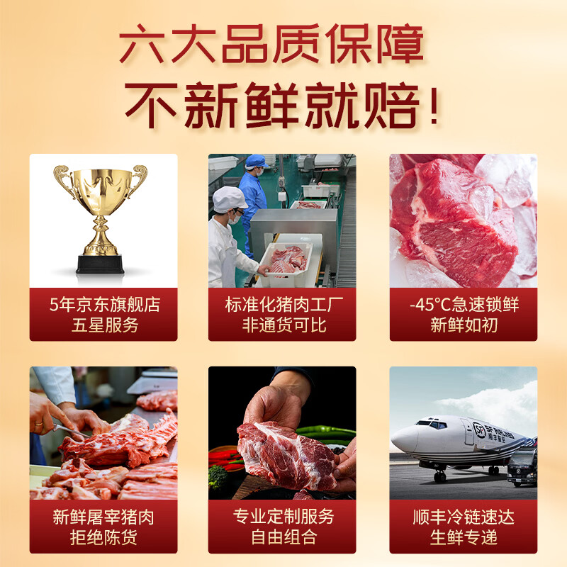 嘉平月两头乌黑猪汤骨农家散养黑土猪肉脊骨筒子骨肘骨小蹄膀软骨煲汤 脊骨1600g【带肉35%】