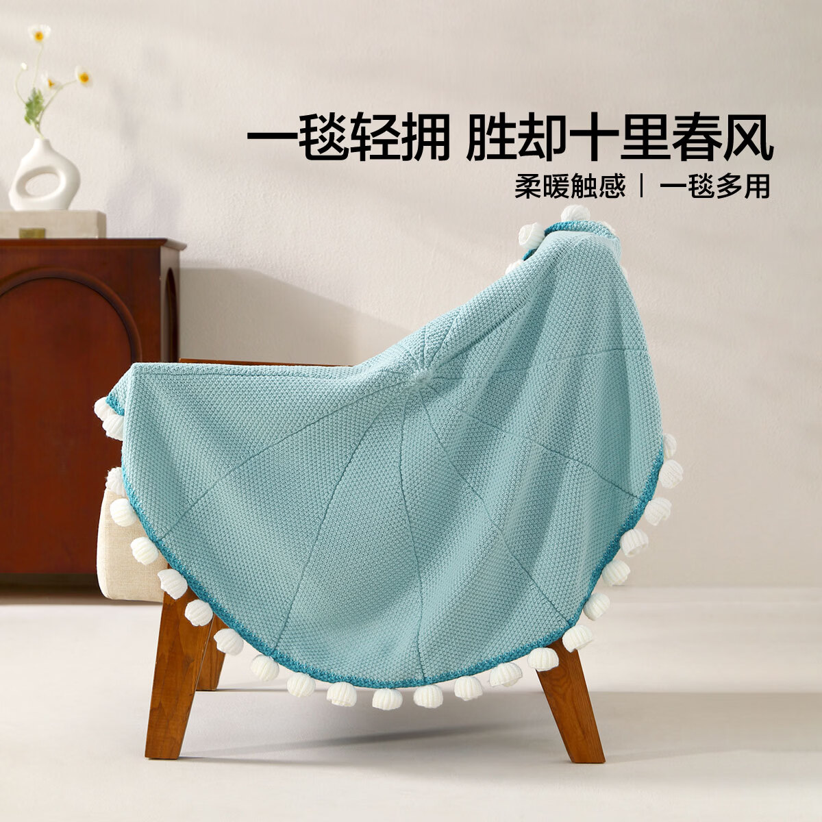 水星家纺印象花圃针织毯/花间序曲针织毯 印象花圃针织毯(挪威蓝) 110cm×110cm