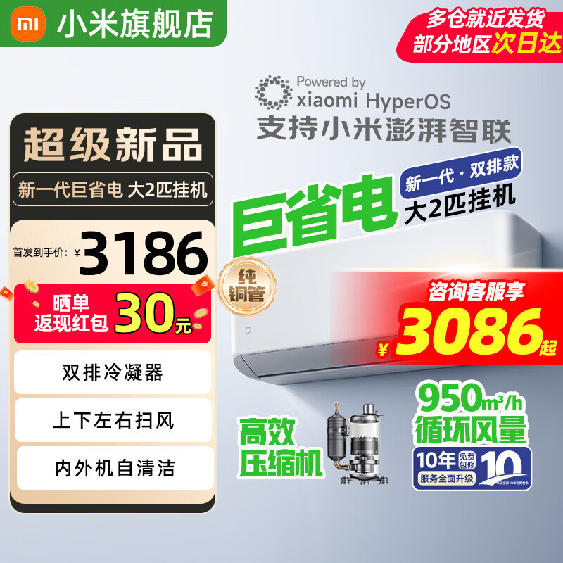 MI/С�� ��ʡ��˫�ſ� ��2ƥ �һ� 50GW-PG20/N1A1 