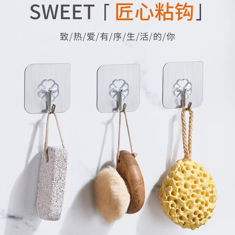 Kaooseen透明强力免打孔无痕粘钩挂衣钩浴室客厅门后壁衣帽挂钩收纳架 20个