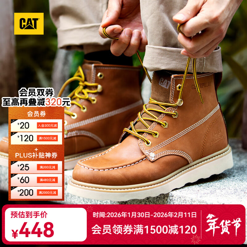 卡特（CAT）马丁靴工装靴子男鞋牛皮户外美式复古机车靴P721411M3EDC36 棕黄 41