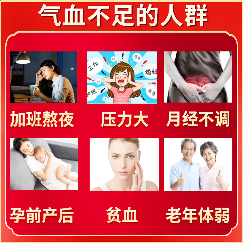 [药王孙真人]八珍丸(浓缩丸) 200丸 1盒装 补气血女补气养血提高免疫力睡眠养生女性气血不足改善面色发黄的中成药 建议多盒