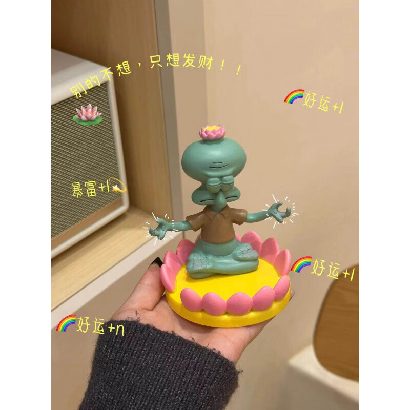 何佳功章鱼哥摆件 章鱼哥手机架海绵宝宝莲花宝座平板架子桌面可爱树脂 章鱼哥手机架