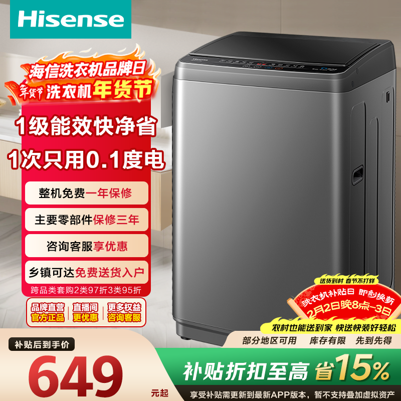 Hisense/���� �������� 9kg ���� HB90DC30