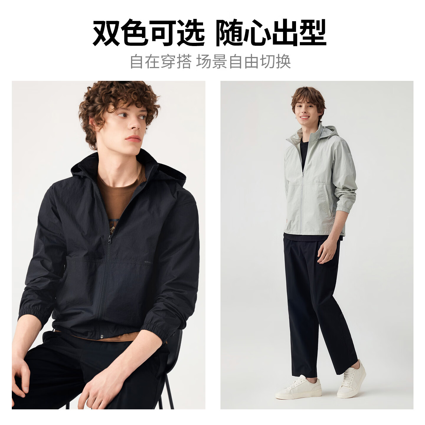 亨利·格兰2026夏季新款男士防晒衣外套轻薄透气皮肤衣户外钓鱼服 灰色 KQSV261432U111 3XL 54