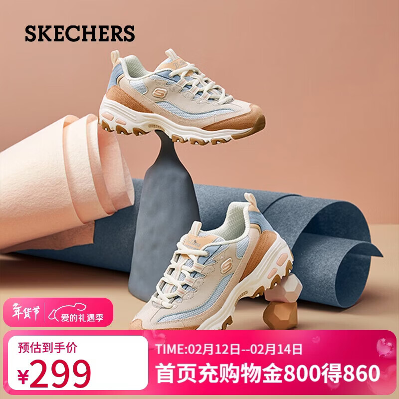 斯凯奇（Skechers）奶茶熊女鞋冬厚底老爹鞋软底百搭熊猫鞋休闲运动鞋149238 37
