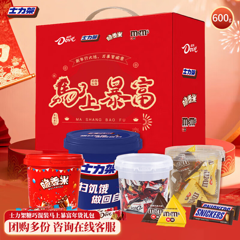 ʿ���ܵ�ܽ������M���ɿ��� ��ʳ�ǹ���װ�����600g ��ͯ���� ������ 79Ԫ