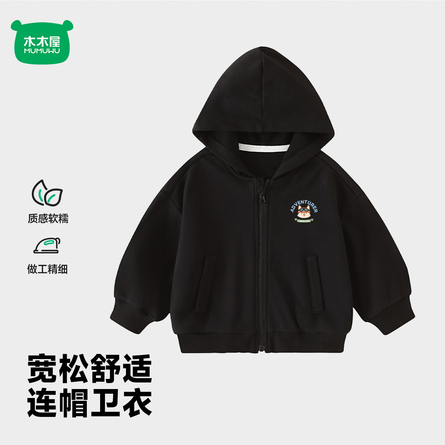迷你木木屋儿童外套春季新款男童女童连帽卫衣宝宝春装休闲舒适 浅蓝 汪汪小狗 130