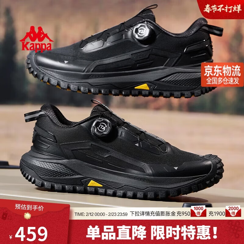 卡帕（Kappa）户外登山鞋男鞋子男士休闲运动防滑耐磨徒步鞋 黑色/银色 43