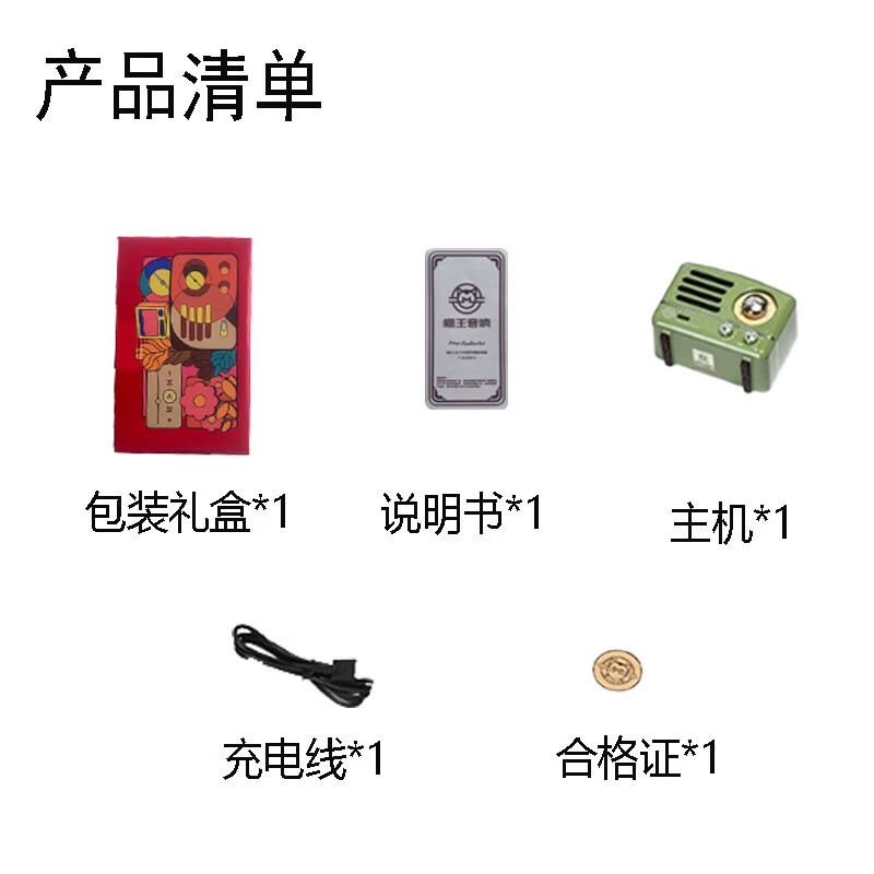 猫王收音机猫王音响猫王小王子OTR无线便携式蓝牙音箱可爱复古小音箱收音机 安卓口新机官翻件-复古绿-无手提箱送收音机天线