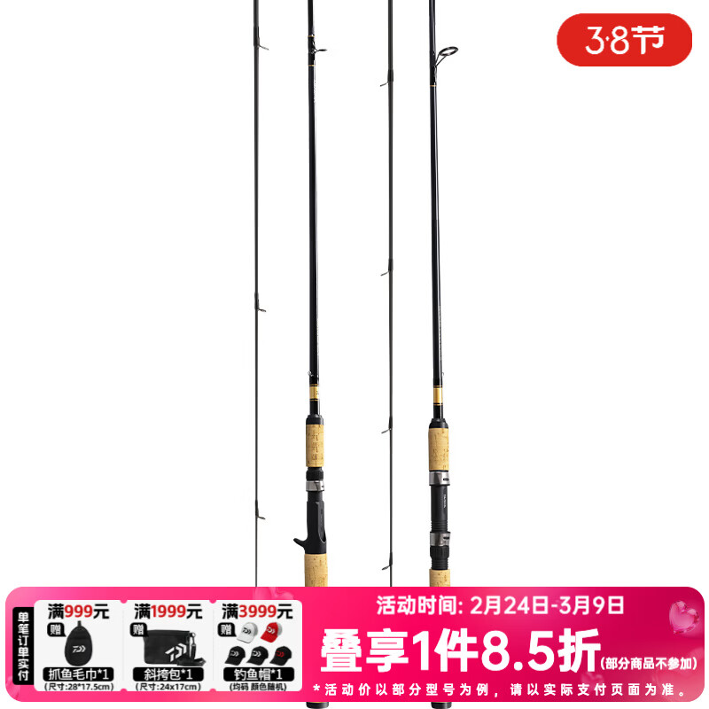 �����ߣ�DAIWA���¿� SWEEPFIRE ��������·�Ǹ� ����ԶͶ·�ǵ���͵��� 602MFB��1.83���е�ǹ����
