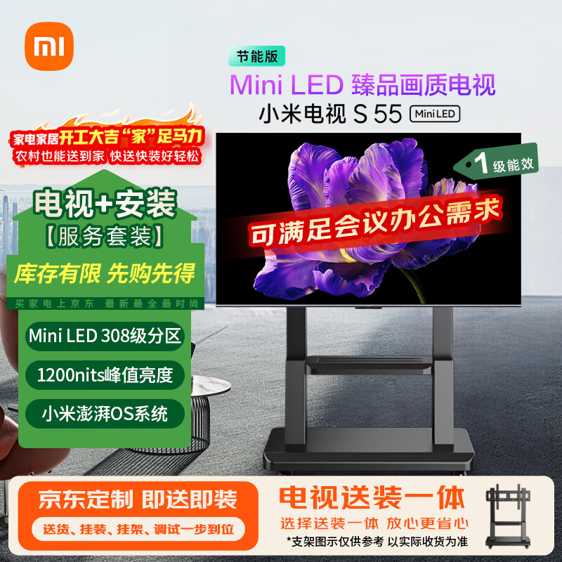 MI/С�� S 55Ӣ�� ���� L55MA-SPL 2382.21Ԫ(������)