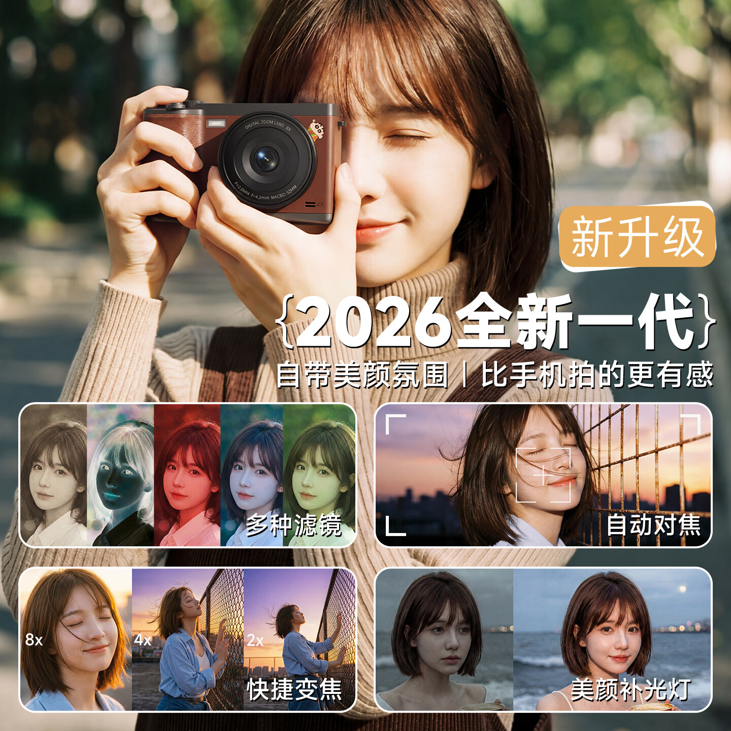 蜡笔小新3.8女神节礼物ccd照相机学生数码相机小巧便携旅游拍照专用可上传手机生日礼物送女生朋友闺蜜女孩 【生日礼盒套装】TC09白色64G翻转屏相机