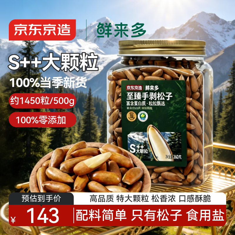 �������������� ������ְ�����360g S++���ؼ������������ӹ�װÿ�ռ��