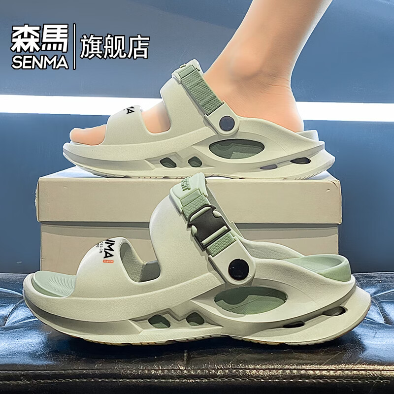 森馬拖鞋男2026夏季外穿防滑防臭两用开车男士厚底运动踩屎感沙滩凉拖 绿色【基础款】 36-37 现货秒发
