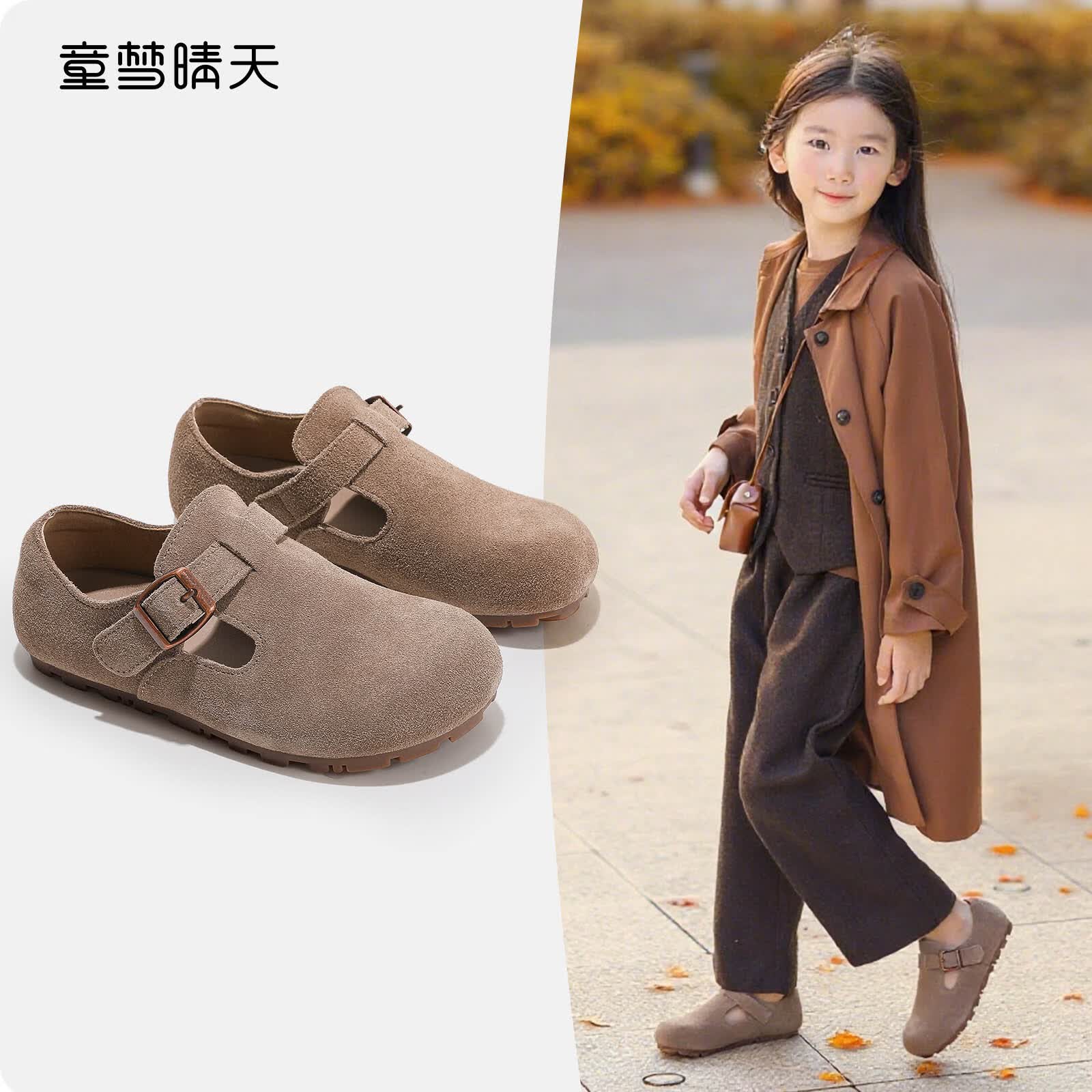 童梦晴天儿童鞋子小皮鞋2026春秋新款女童勃肯鞋真皮单鞋软底豆豆鞋