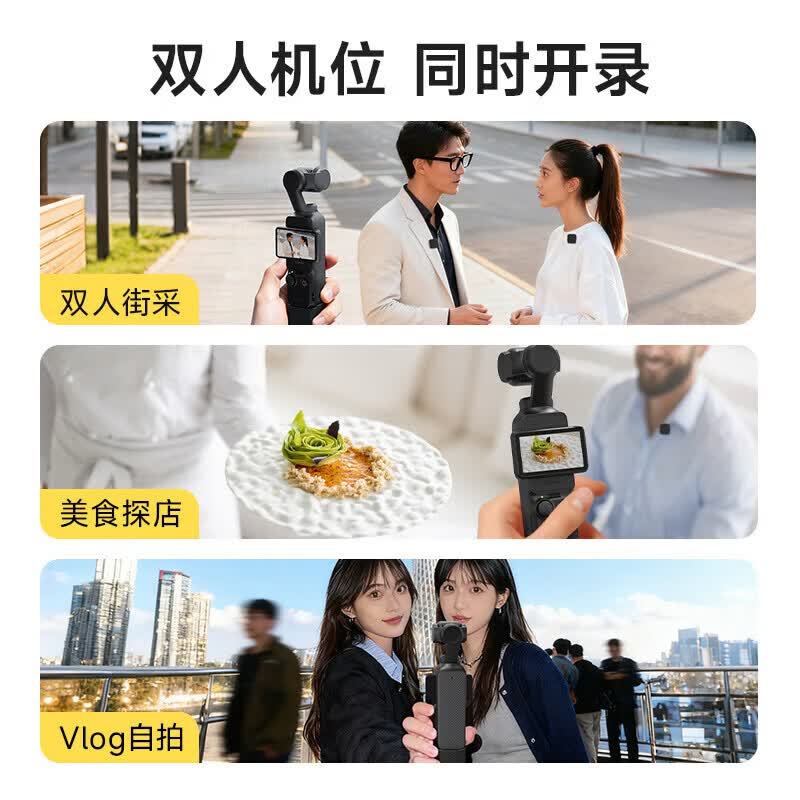 Bowmi适用大疆DJI pocket4p/3无线磁吸麦克风 降噪领夹收音麦一拖二户外直播vlog街拍访谈pocket3麦克风 【大疆pocket3/4p一拖二】无线麦克风