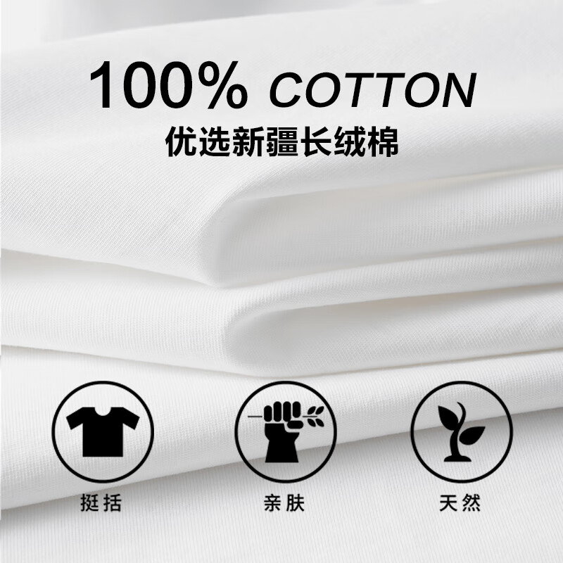 真维斯(JEANSWEST)秋冬季纯棉圆领长袖T恤男宽松纯色透气打底衫显瘦版型简约百搭T恤 深灰 M (推荐90-100斤)