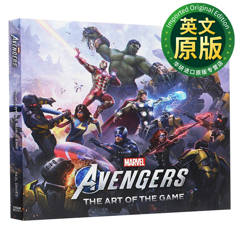the art of the marvels avengers 漫威复仇者联盟游戏设定集 英文