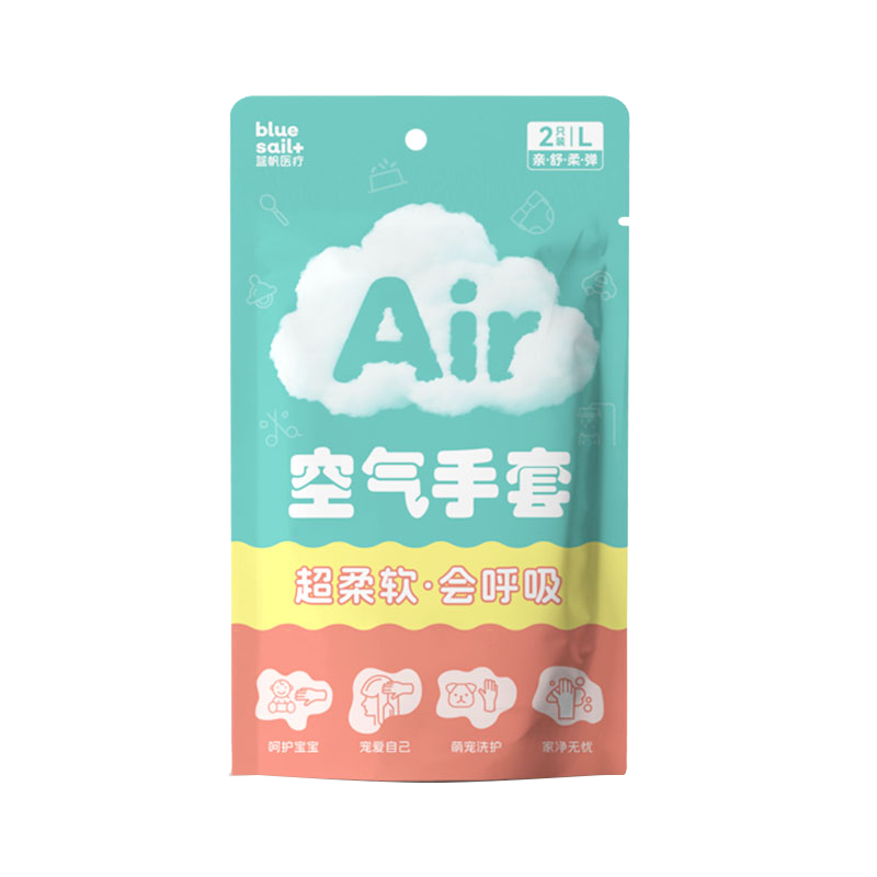 创宙 蓝帆医疗（blue sail+）聚氨酯空气手套超薄一次性无粉母婴洗碗宠物清洁手套2只装 S码