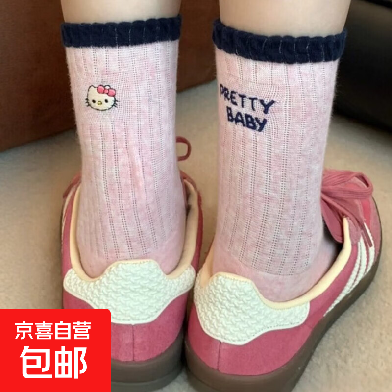 袜子女早秋AB款罗口撞色中筒韩版ins多巴胺字母卡通kt猫 四色随机 4双