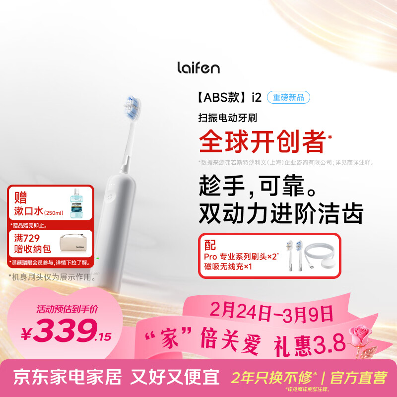 ��Ҷ���ɨ��綯��ˢi2ABS�� ���������໤��������ˢ������ ǳ��ɫ ��������/Ů��������������