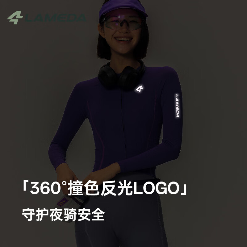 兰帕达2026【追风】防紫外线女款自行车长袖骑行服骑行装备骑行衣防晒衣 呢喃白 2XL