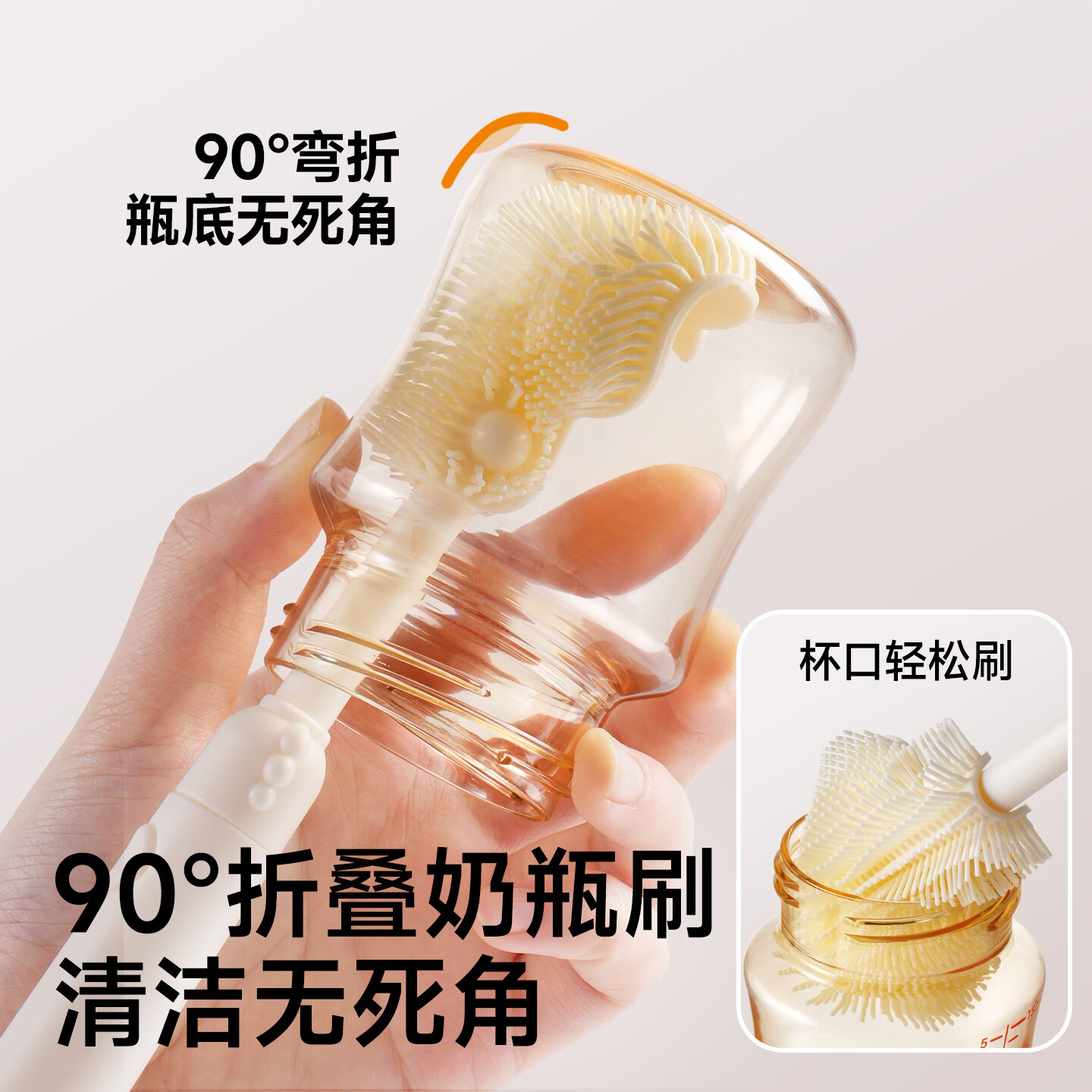 如山奶瓶刷清洗刷新生婴儿专用涮子刷子硅胶清洁刷套装奶嘴洗奶瓶 随行硅胶奶瓶刷套装-里瑟米