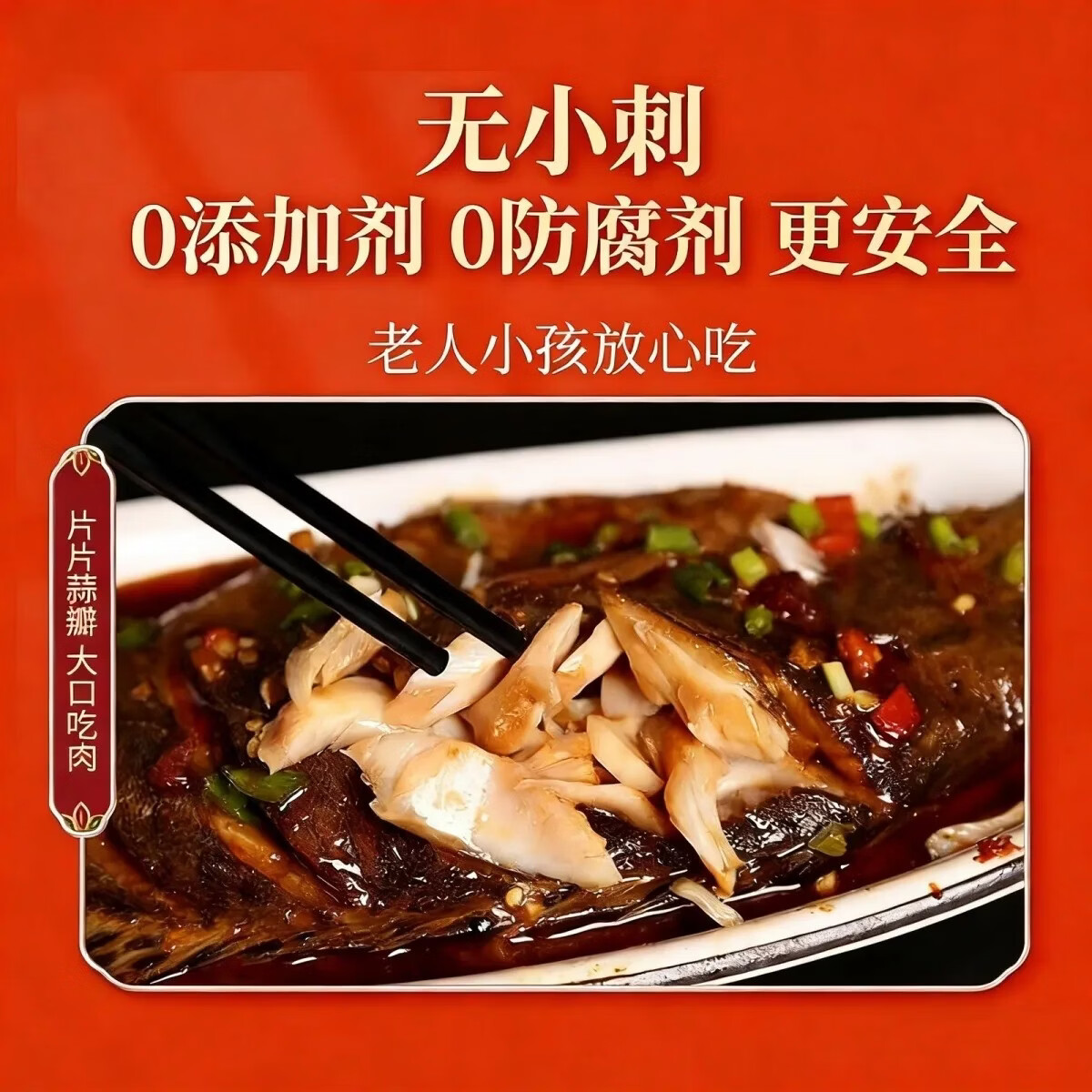 正宗安徽黄山臭鳜鱼新鲜净膛腌制桂鱼特产厂家直销送人饭店批发 1.0-1.1量3条 标鱼