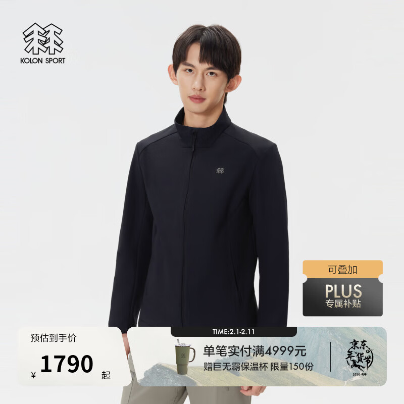 KOLON SPORT/可隆户外软壳衣 男士防泼水防风透湿保暖立领拉绒夹克 LHJK5WN155-BK 黑色 XL 180/100A