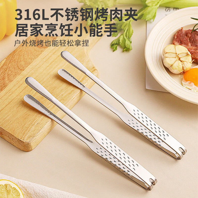优赏加厚不锈钢韩式烤肉夹子防烫烧烤夹厨房食品料理牛排自助餐小夹子 304不锈钢烧烤夹 【24cm银色】
