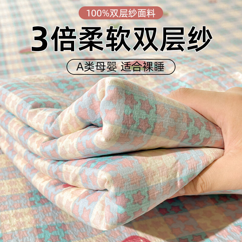 南极人（Nanjiren）A类双层纱床单200x230cm单件被单学生宿舍单人床单三件套床上用品 有草莓的地方 【A类双层纱 柔软舒适】 单床单：200x230cm【适合1.5m床】