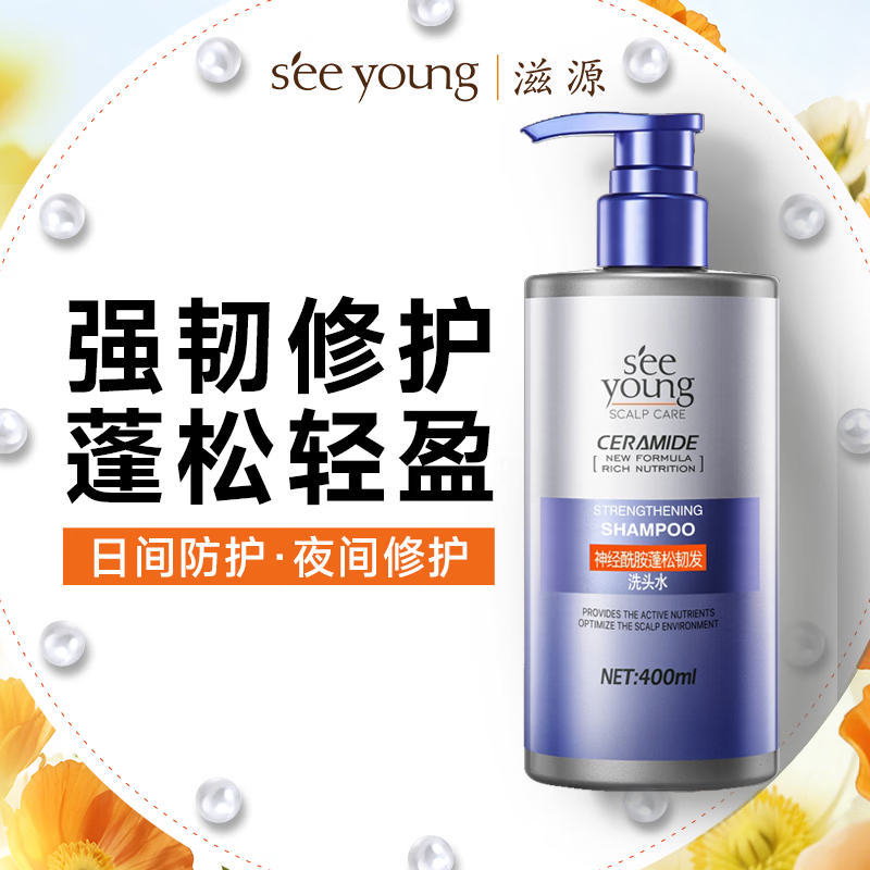 ��Դ�����������ͷ�ϴͷˮ�޻�����ϴͷ����Ʊ���400ml 19.9Ԫ