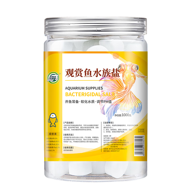 ������*����ˮ��ר�������ɱ���������ξ�ˮƬˮ�ʾ������������� 2��